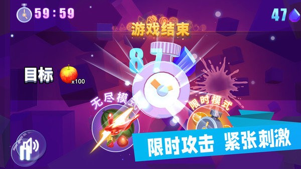 美食乐消消手游app截图