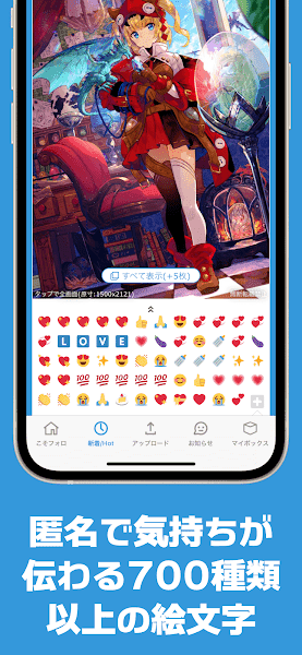 Poipiku 2025最新版手机软件app截图