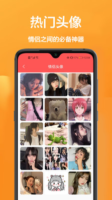 魔秀主题 桌面版手机软件app截图