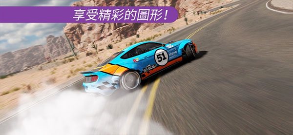 carx漂移赛车 官方正版手游app截图