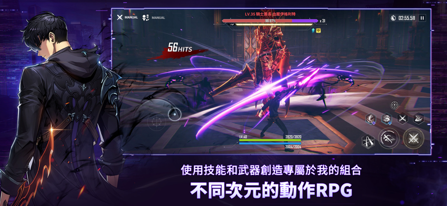 我独自升级arise 2025官方正版手游app截图