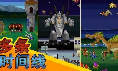 巨怪灾难 手机版手游app截图