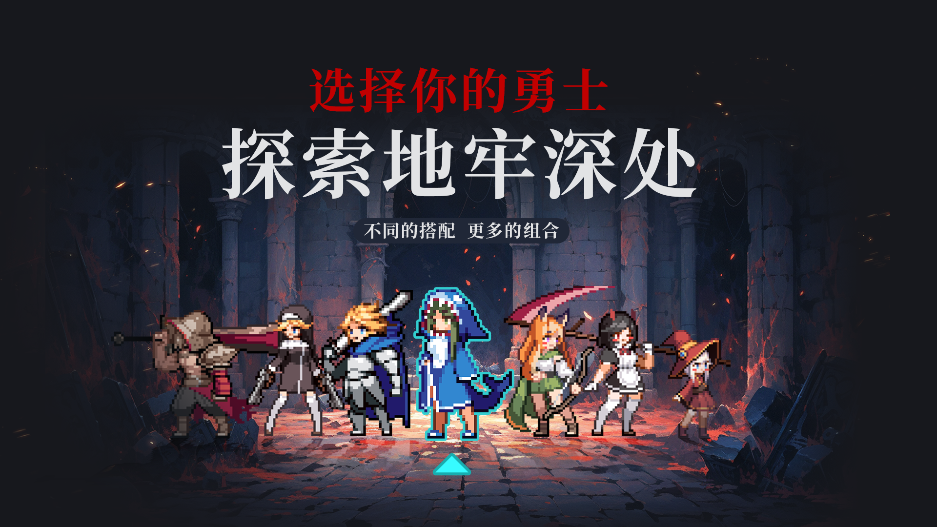 疾风骑士手游app截图