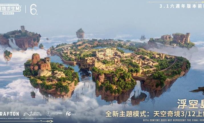 PUBG MOBILE(国际服) 2025最新版手游app截图