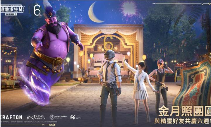 PUBG MOBILE(国际服) 2025最新版手游app截图