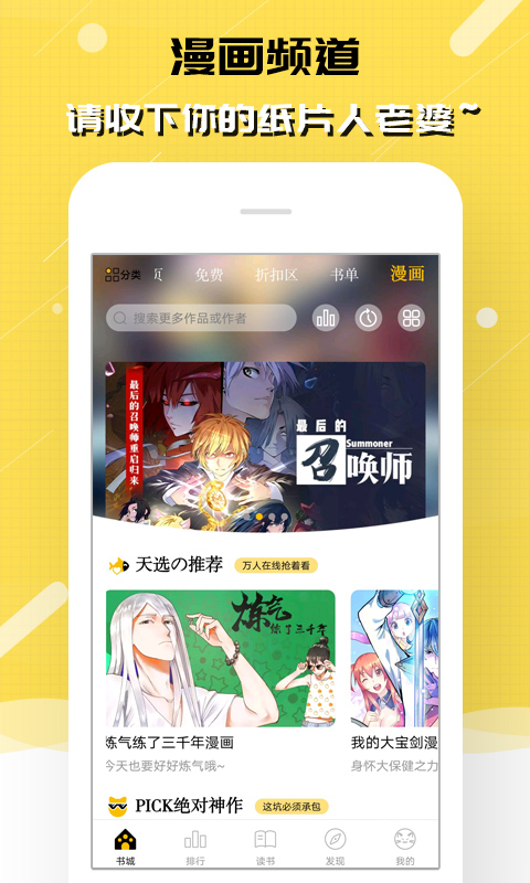 刺猬猫阅读 下载老版本手机软件app截图