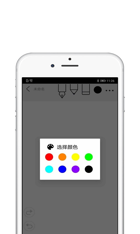 procreate 官网中文版手机软件app截图