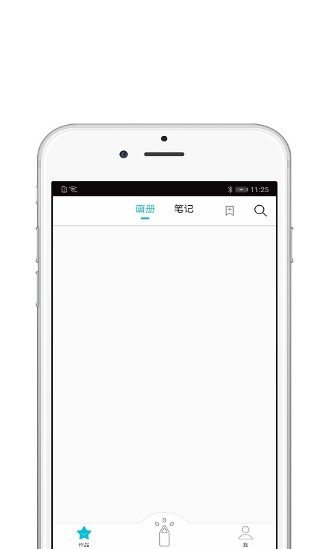 procreate 官网中文版手机软件app截图