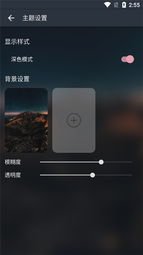 MusicFree 插件版手机软件app截图