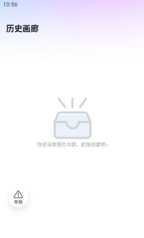 轻风相机 手机安卓版手机软件app截图