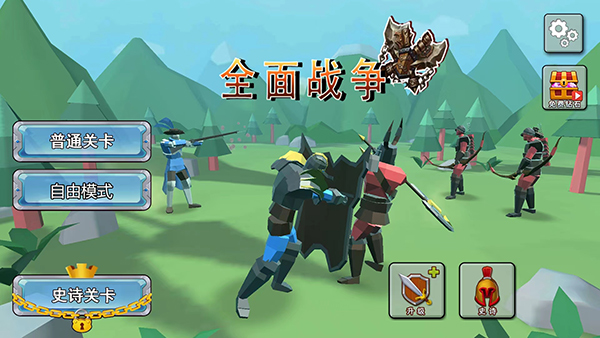 全面憨憨战争模拟器 1.0.82最新版本手游app截图