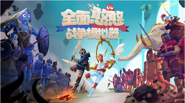 全面憨憨战争模拟器 1.0.82最新版本手游app截图