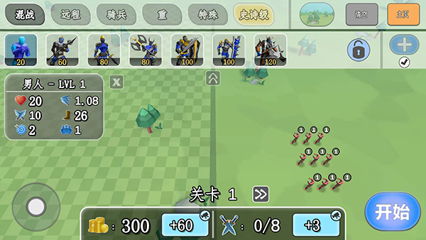 全面憨憨战争模拟器 1.0.82最新版本手游app截图