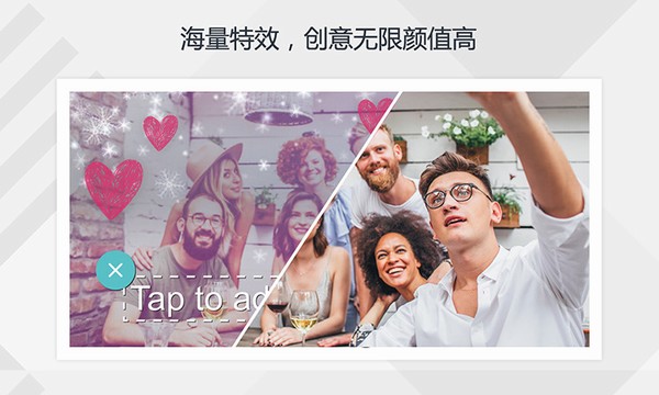 神剪手 安卓版手机软件app截图