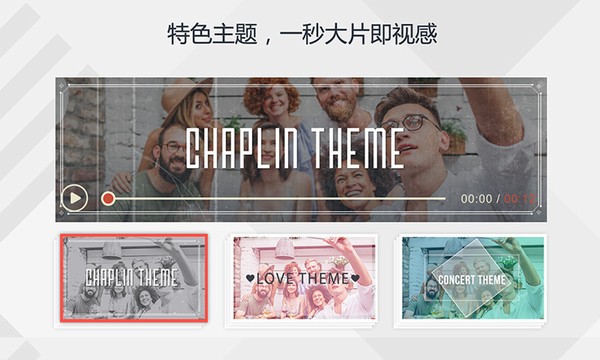 神剪手 安卓版手机软件app截图