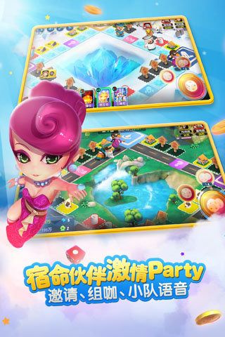 大富翁9 手机版手游app截图
