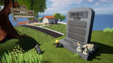植物大战僵尸3D融合版手游app截图