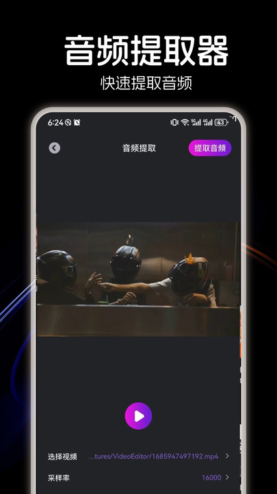 落雪音乐 手机版手机软件app截图