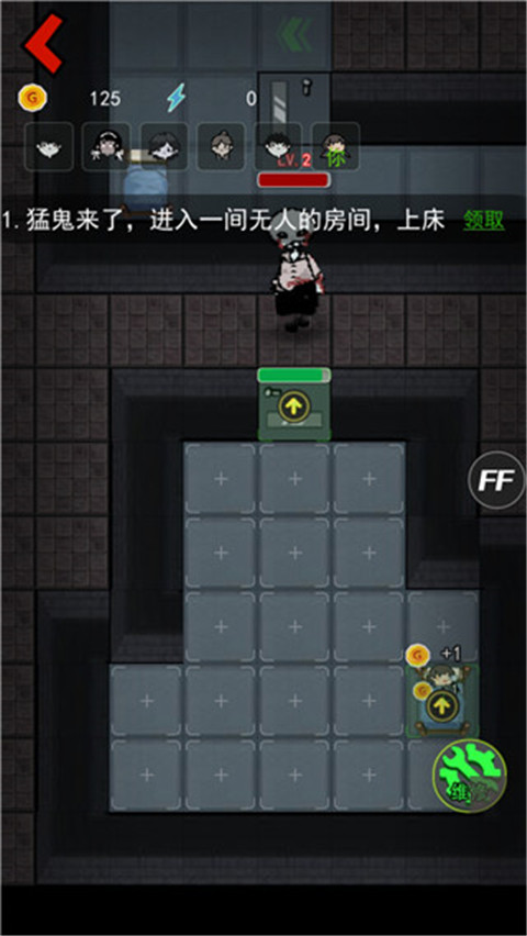 猛鬼宿舍手游app截图