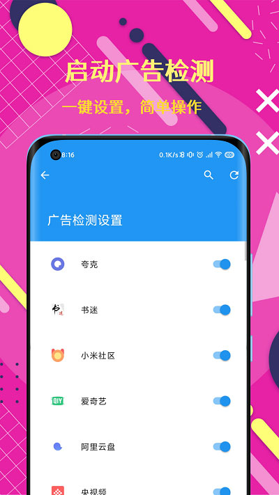 智慧岛 app官网版手机软件app截图
