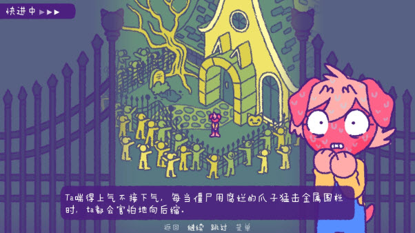 完美末日永恒炼狱 汉化版手游app截图