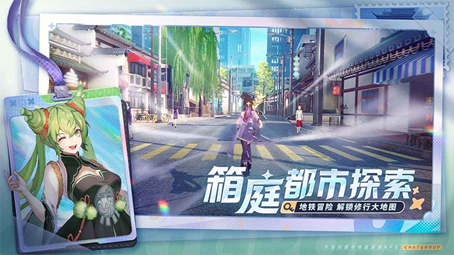聊天群的日常生活 官网版手游app截图