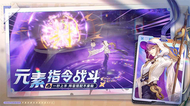 聊天群的日常生活 官网版手游app截图
