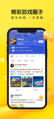 摸摸鱼 2025最新版手机软件app截图