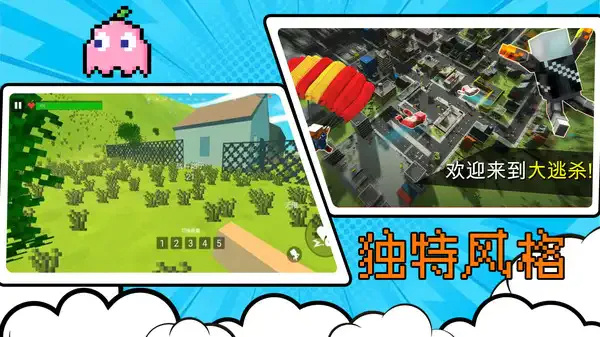 像素射击王者 官网版手游app截图