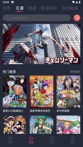 囧次元 官网入口手机软件app截图