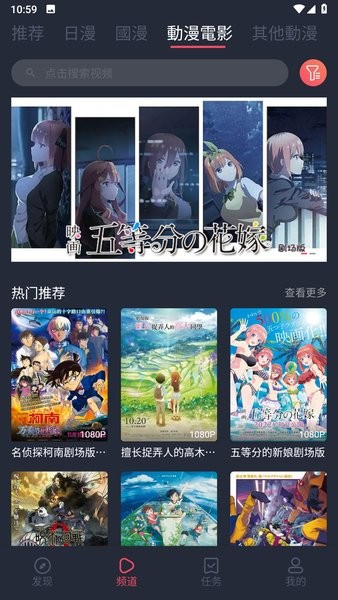囧次元 官网入口手机软件app截图