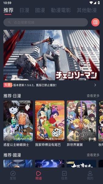 囧次元 官网入口手机软件app截图
