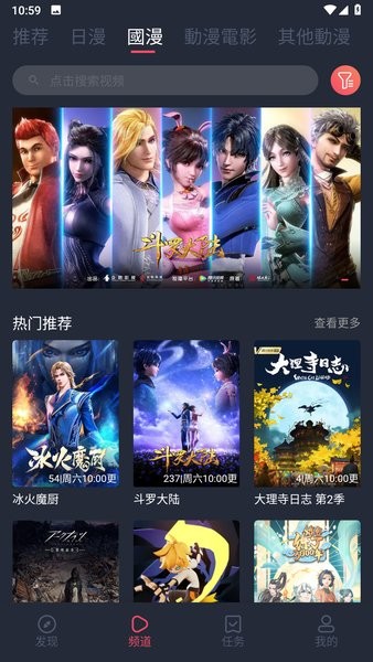 囧次元 官网入口手机软件app截图