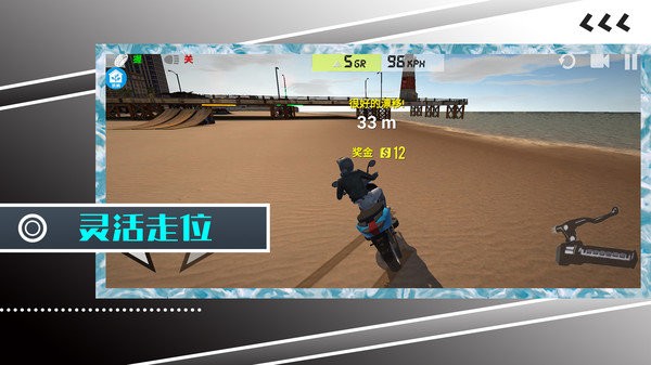 摩托车飞跃大师 正版手游app截图
