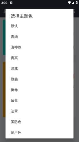 软件仓库 官网安装入口手机软件app截图