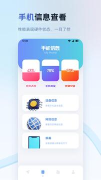 纽扣助手 正版手游app截图