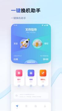 纽扣助手 正版手游app截图