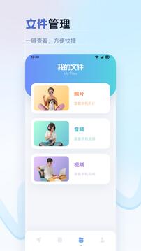 纽扣助手 正版手游app截图