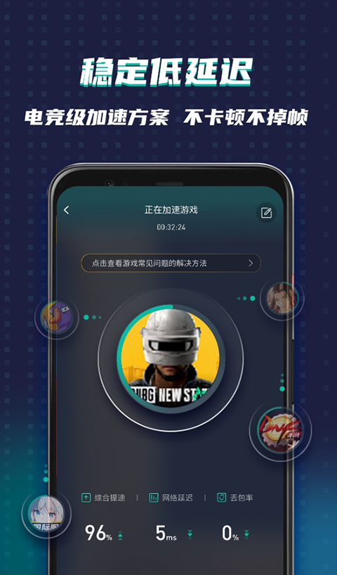 Google空间手机软件app截图