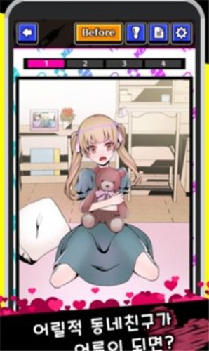 我的暗黑女友 汉化版手游app截图