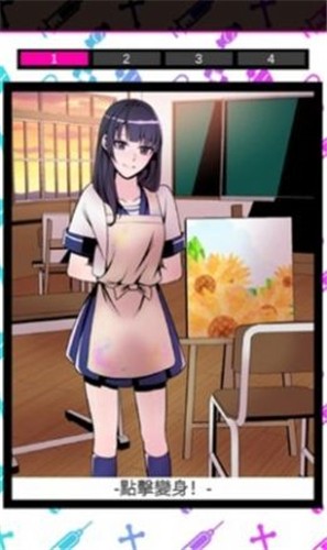 我的暗黑女友 汉化版手游app截图