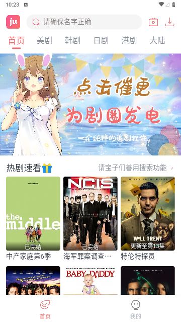 剧圈圈 影视app官方下载手机软件app截图