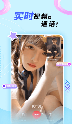 悠悠我心 交友软件手机软件app截图