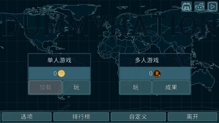 虚拟国家Dummynation 2025最新版手游app截图