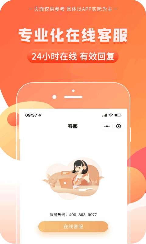 一码贵州手机软件app截图