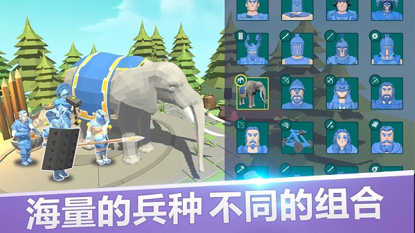 全面战争模拟器 免费下载正版中文版手游app截图