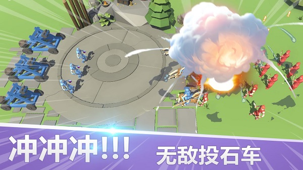 全面战争模拟器 免费下载正版中文版手游app截图