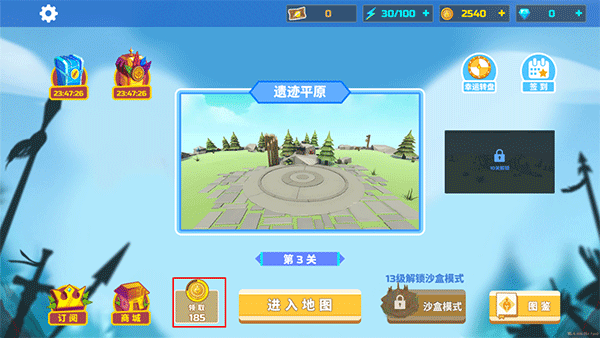 全面战争模拟器 免费下载正版中文版手游app截图