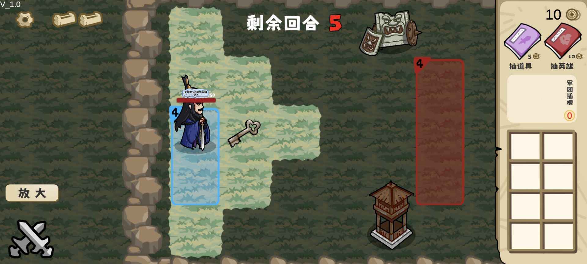 这还能是华容道手游app截图