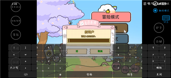植物大战僵尸幼儿园版 2025最新版下载手游app截图